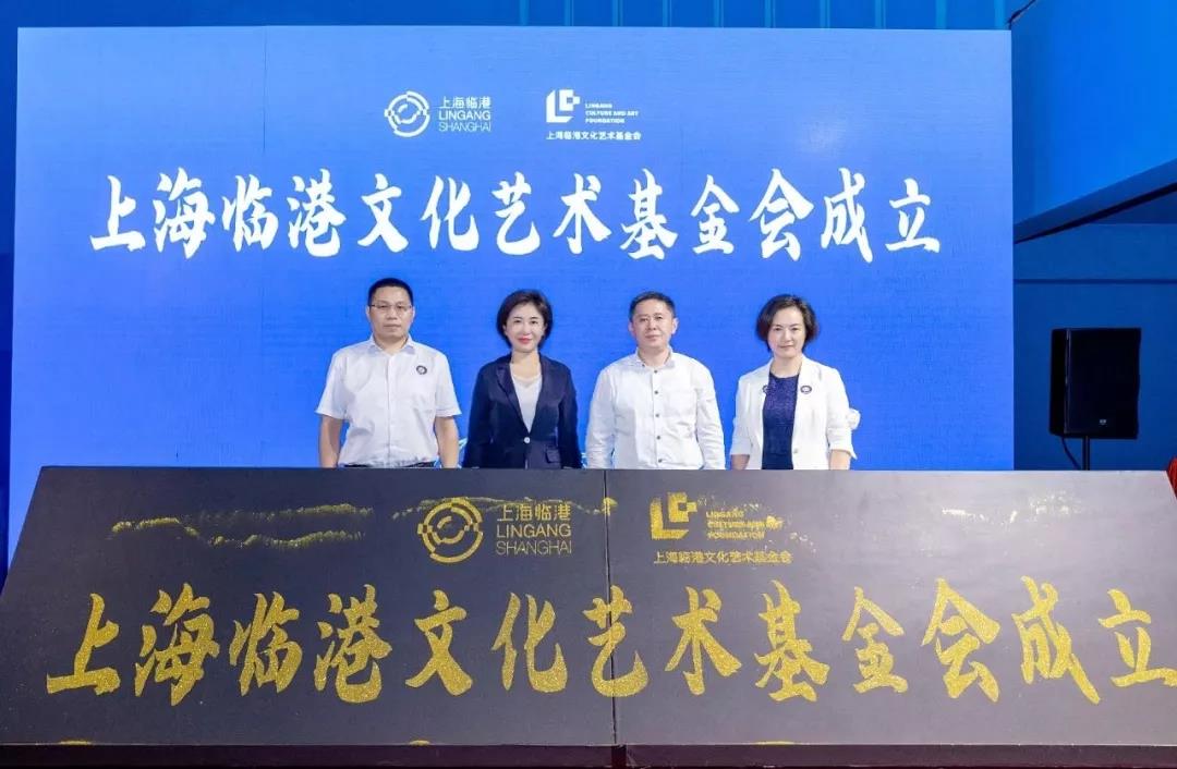 9.17文化艺术基金会成立仪式.jpg 9.17文化艺术基金会成立仪式.jpg