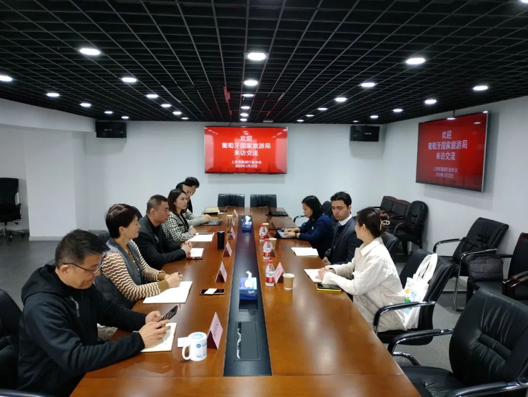 葡萄牙国家旅游局.jpg 葡萄牙国家旅游局.jpg