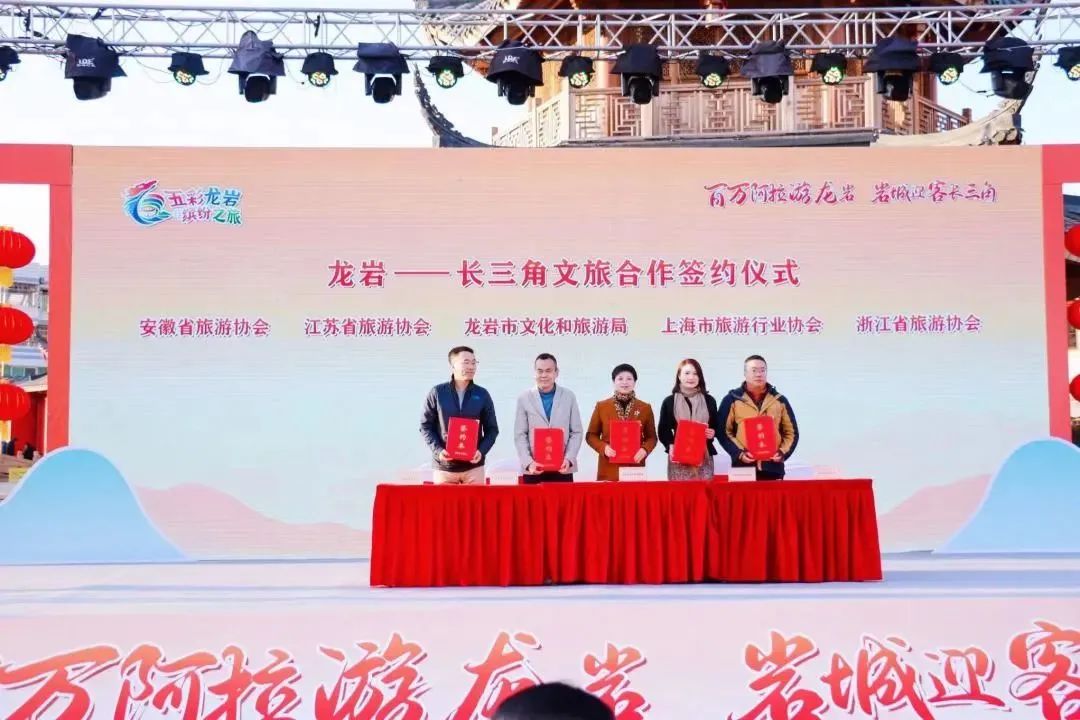 龙岩2.jpg 龙岩2.jpg