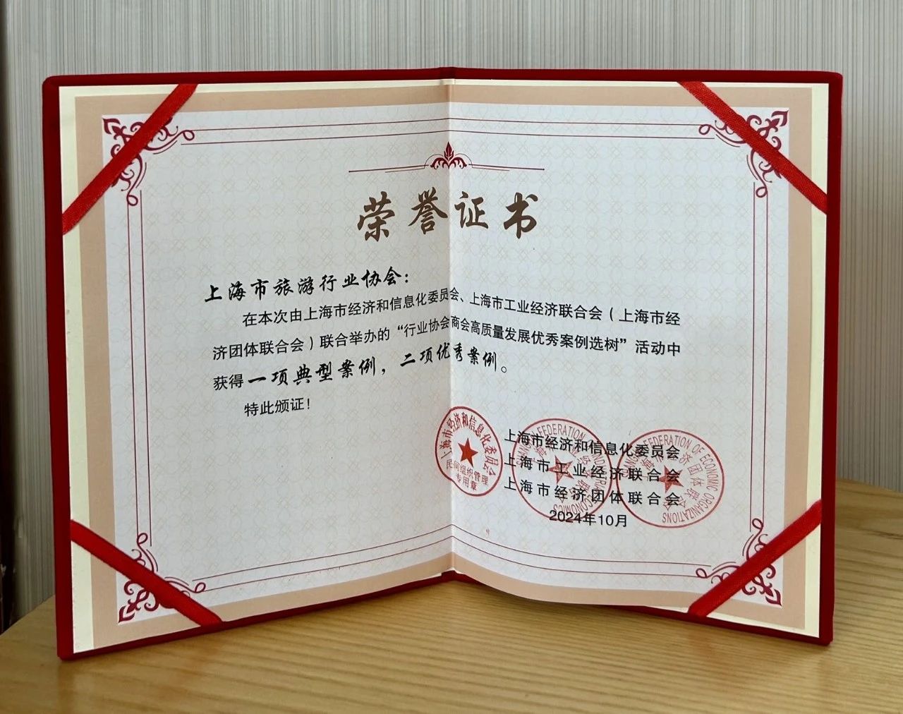 微信图片_20241021105149.jpg 微信图片_20241021105149.jpg