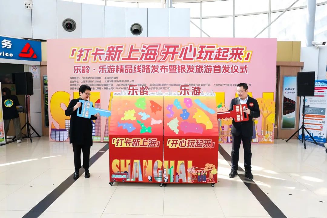 银发首发1.jpg 银发首发1.jpg