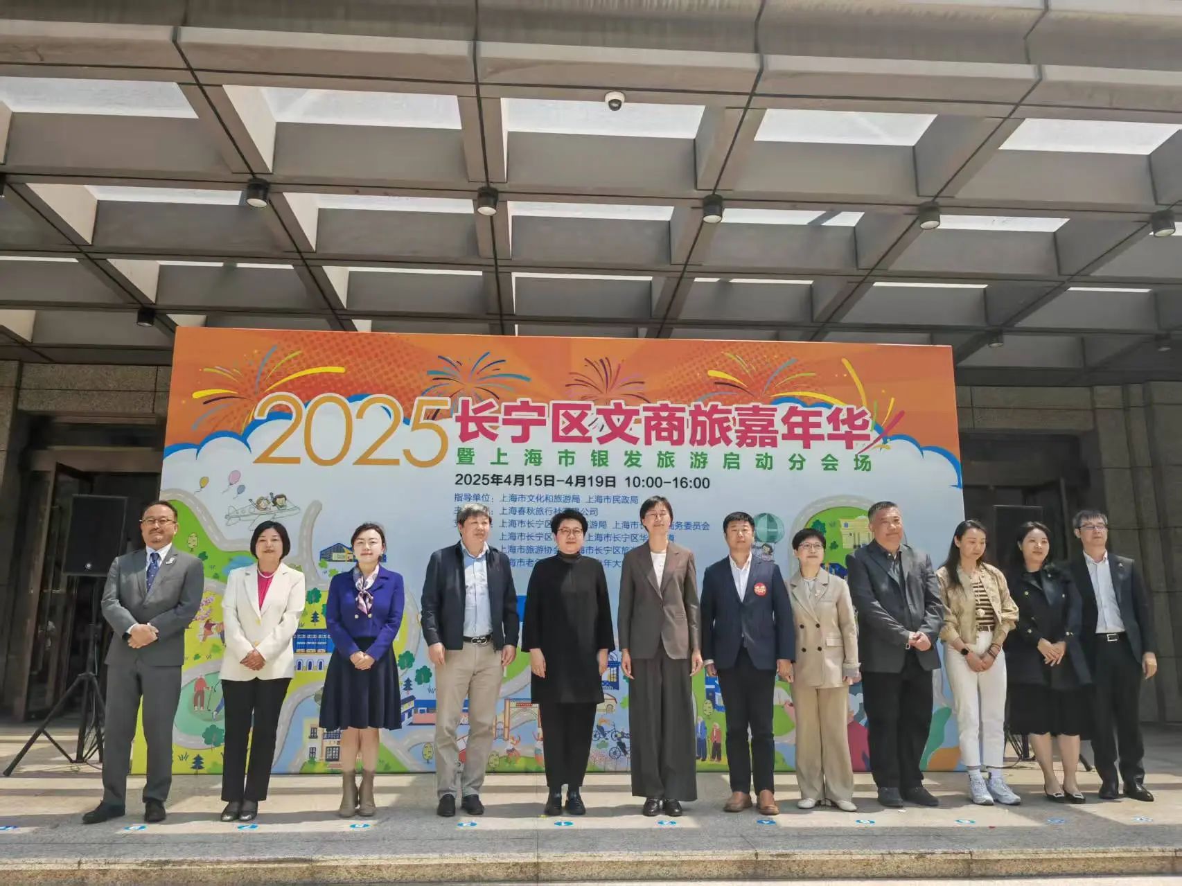 银发首发3.jpg 银发首发3.jpg