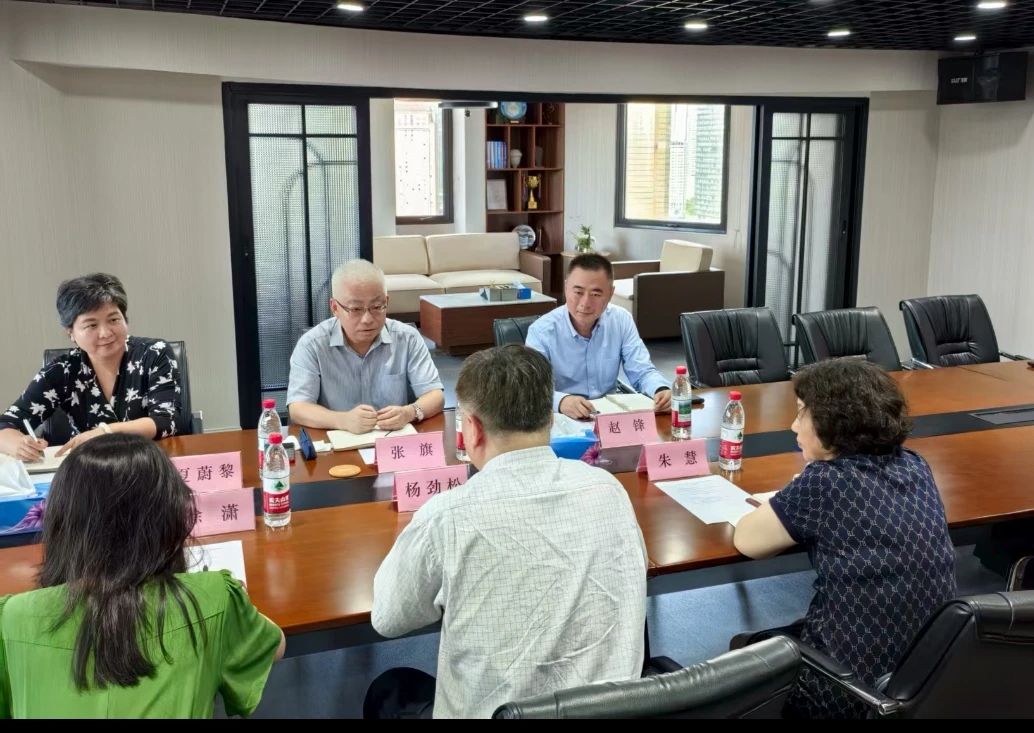 政协对外委1.jpg 政协对外委1.jpg