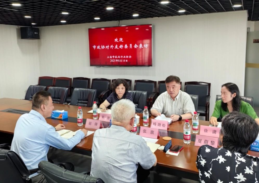 政协对外委2.jpg 政协对外委2.jpg