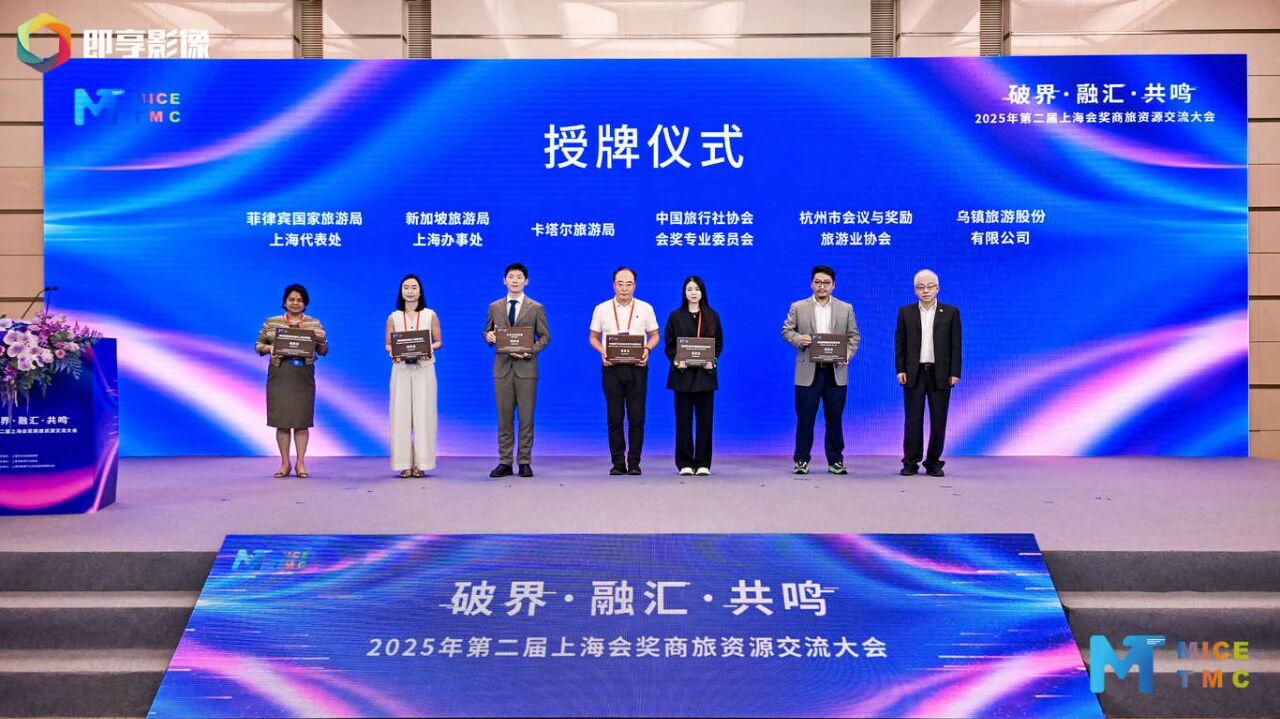 资源大会2.jpg 资源大会2.jpg