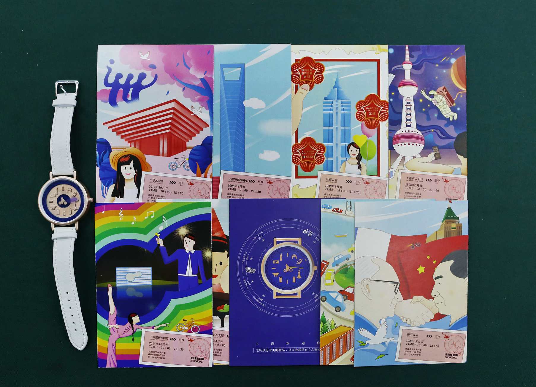 《上海好时光》系列钟表_副本.jpg 《上海好时光》系列钟表_副本.jpg