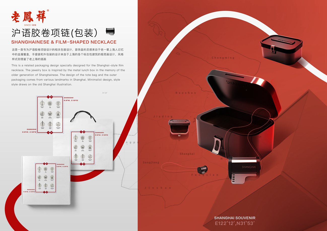 沪语胶卷项链2_副本.jpg 沪语胶卷项链2_副本.jpg