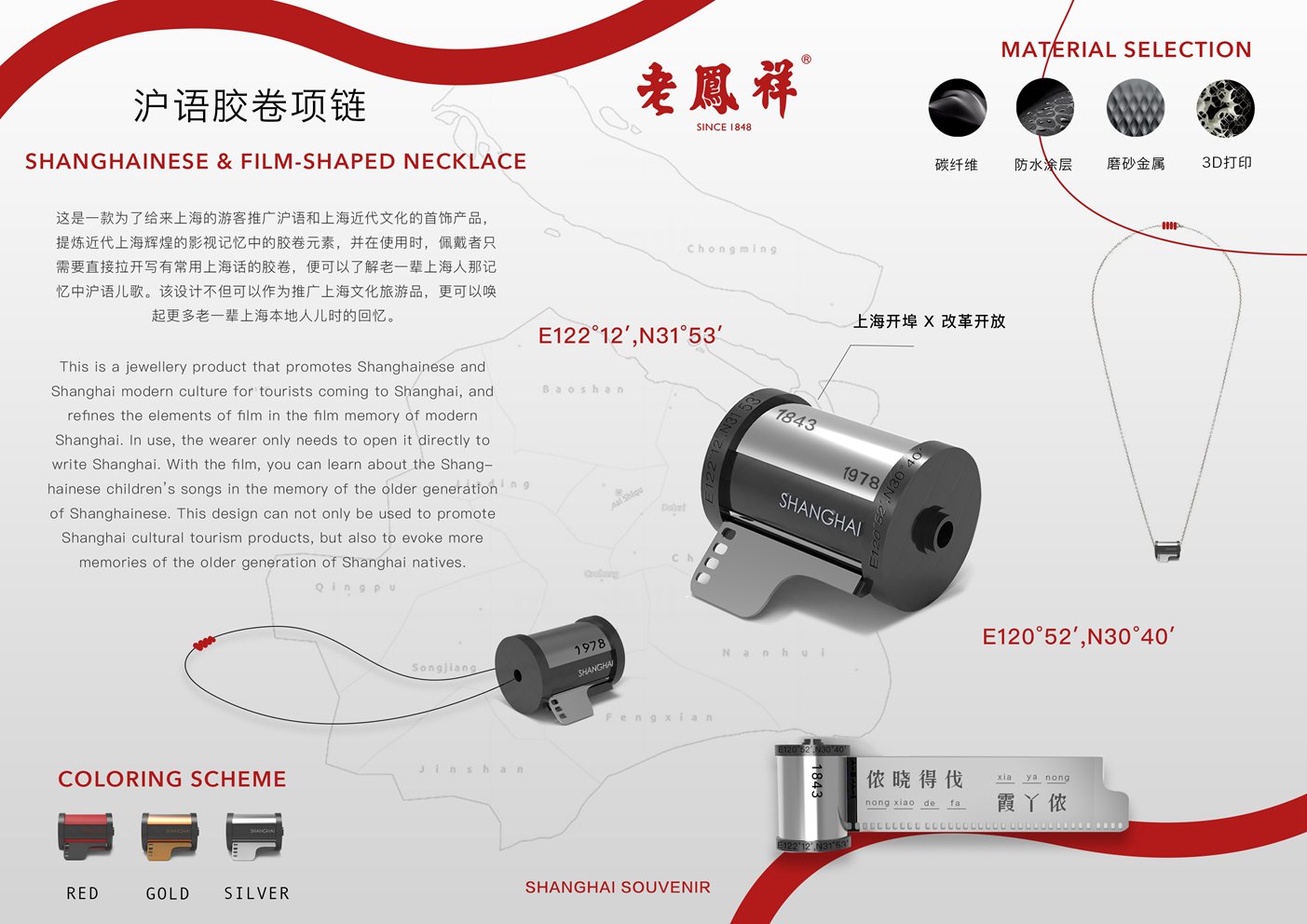 沪语胶卷项链3_副本.jpg 沪语胶卷项链3_副本.jpg