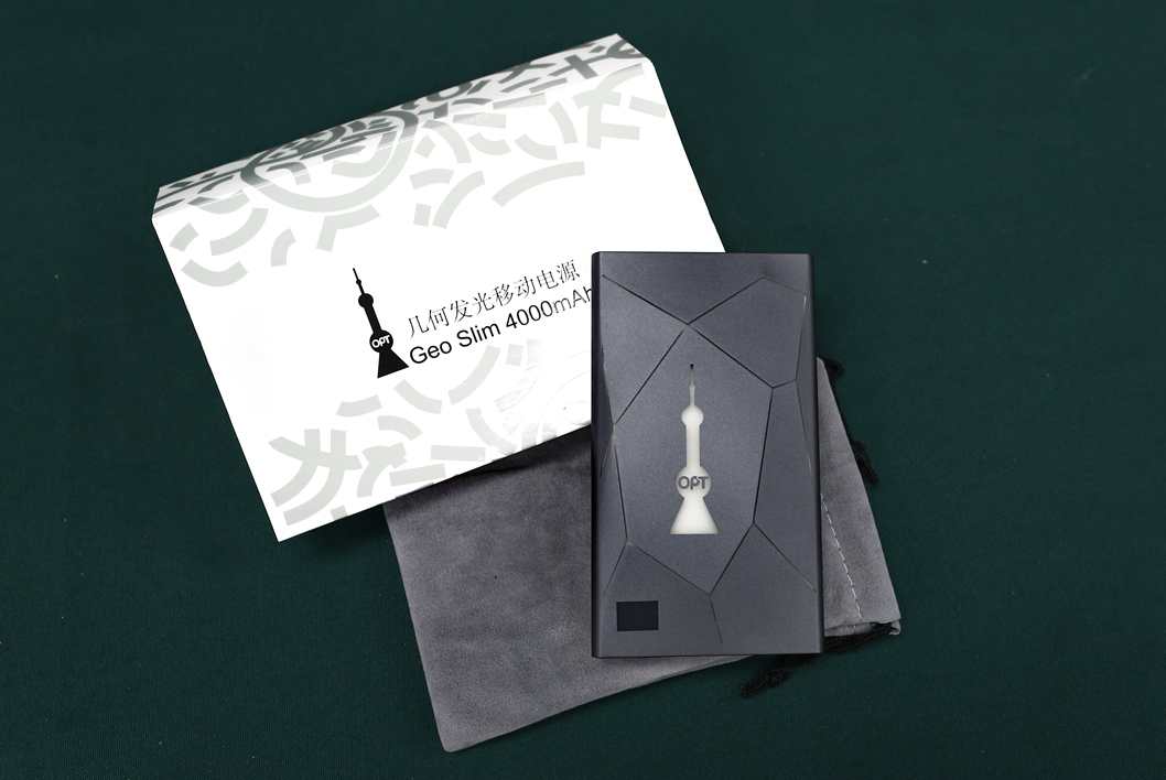 几何发光移动电源,获奖企业:上海东方明珠广播电视塔有限公司_副本.jpg 几何发光移动电源,获奖企业:上海东方明珠广播电视塔有限公司_副本.jpg