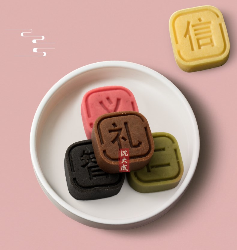 沈大成 五常之道绿豆皇礼盒 实物照片1.jpg