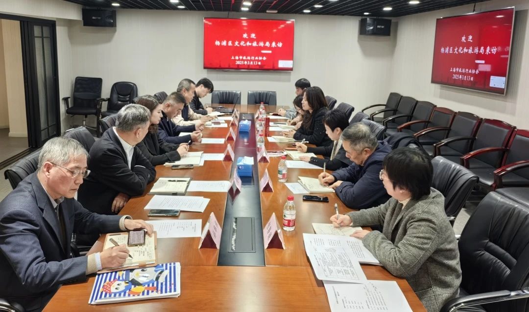 杨浦文旅局1.jpg 杨浦文旅局1.jpg