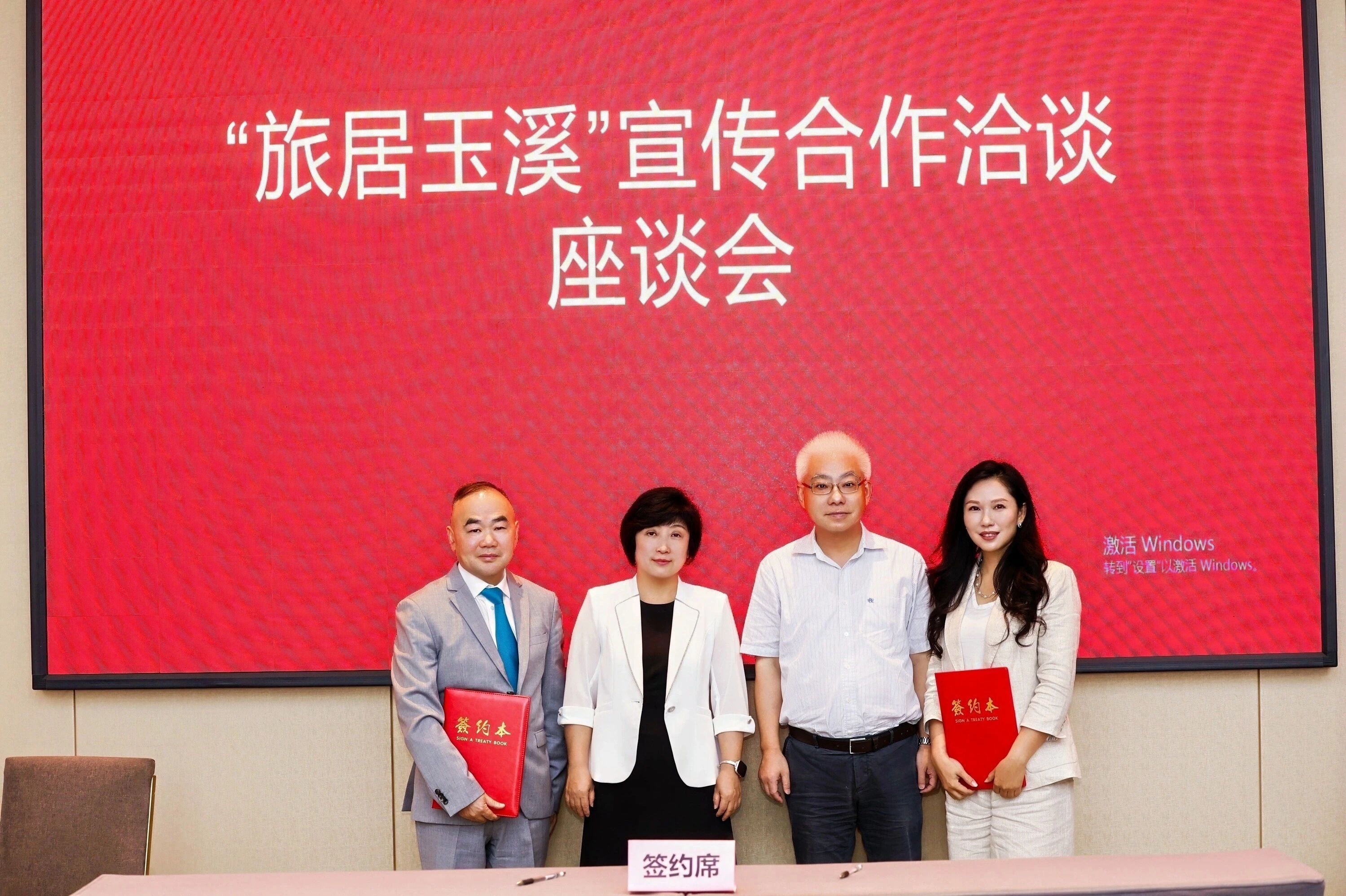 玉溪座谈2.jpg 玉溪座谈2.jpg