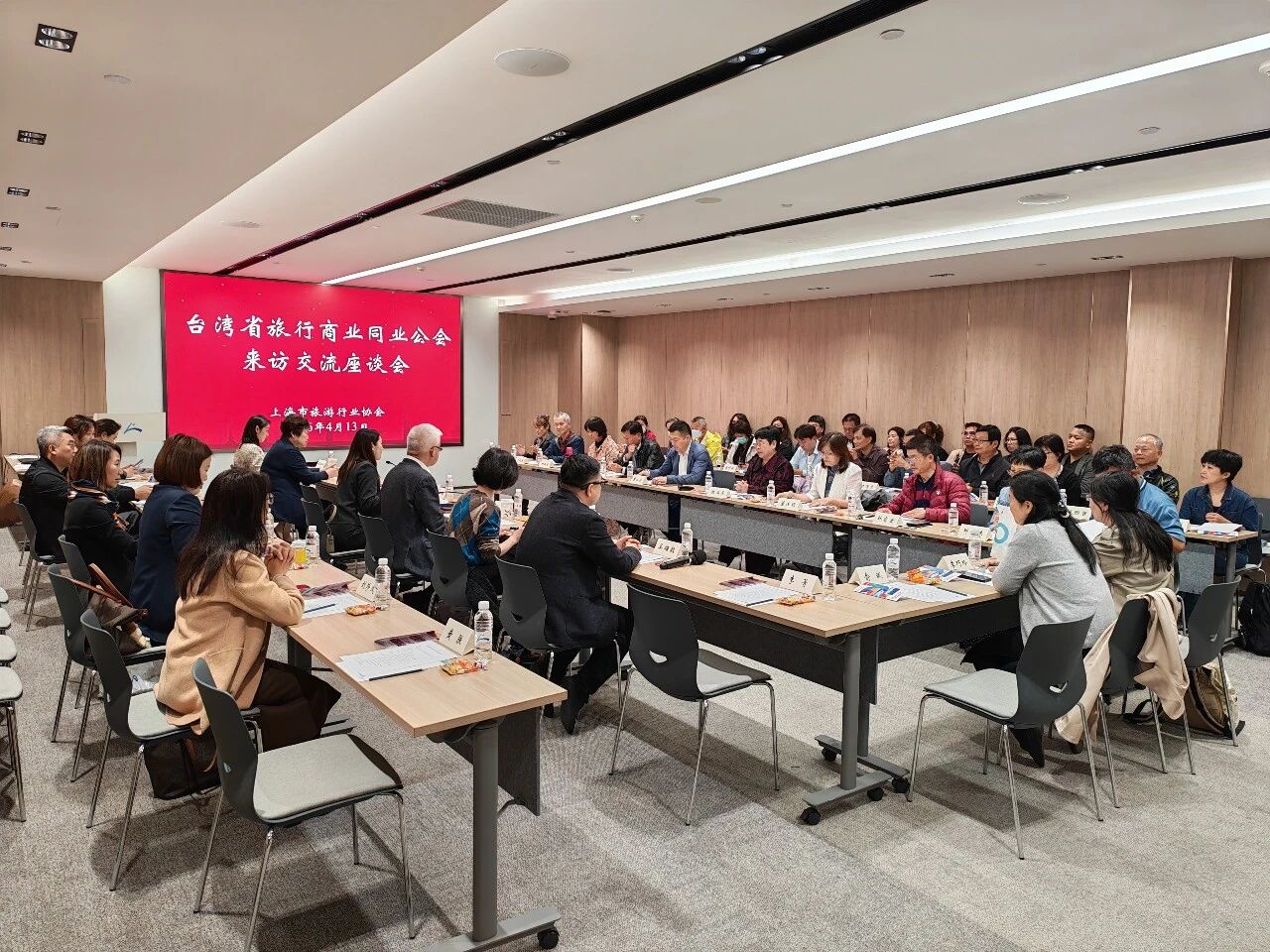 4.13台湾旅行同业公会2.jpg