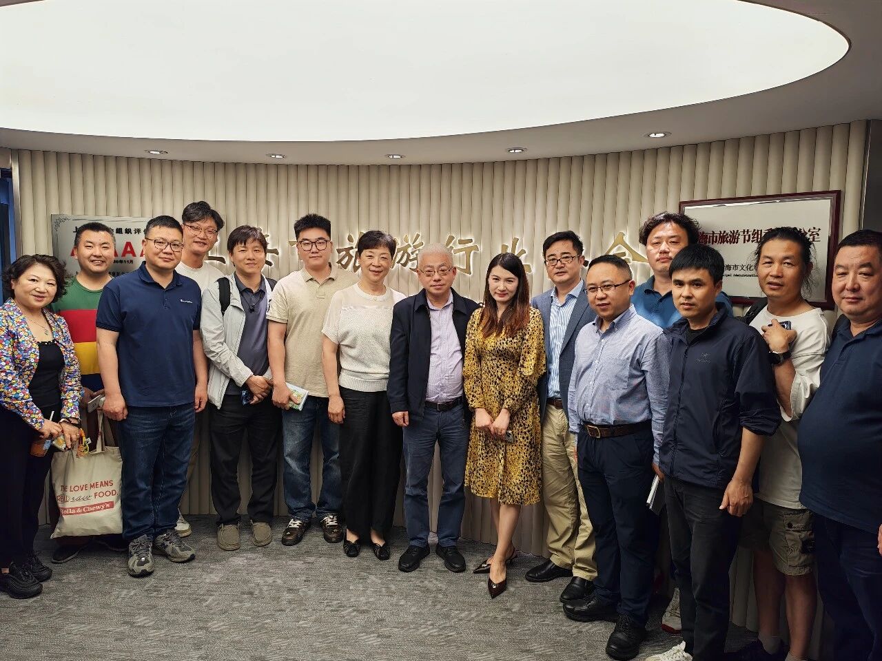 5.20交通协会2.jpg